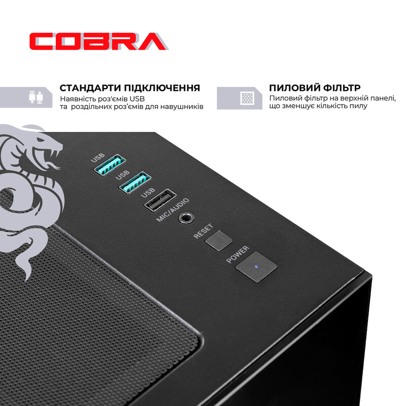 Персональный компьютер COBRA (A87F.32.S10.56T.23086)