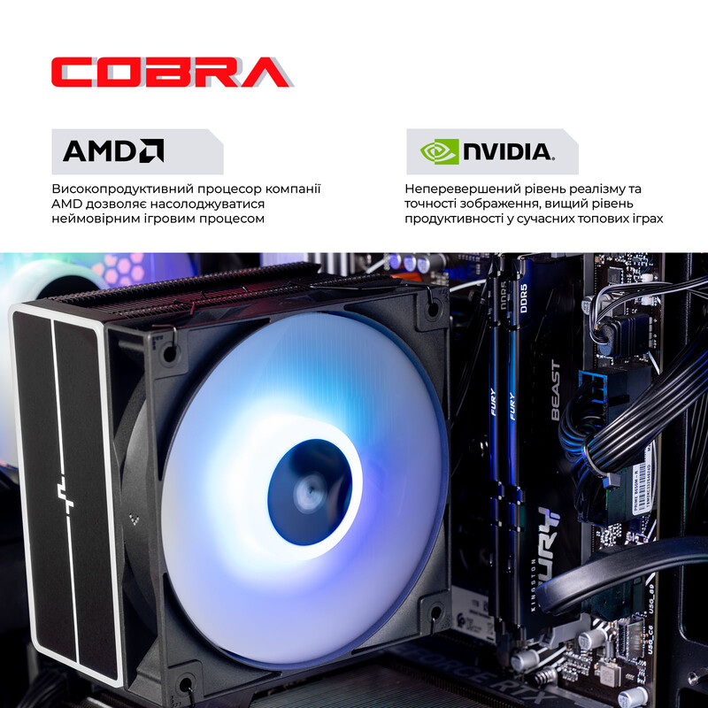 Персональный компьютер COBRA (A87F.32.S10.56T.23086)