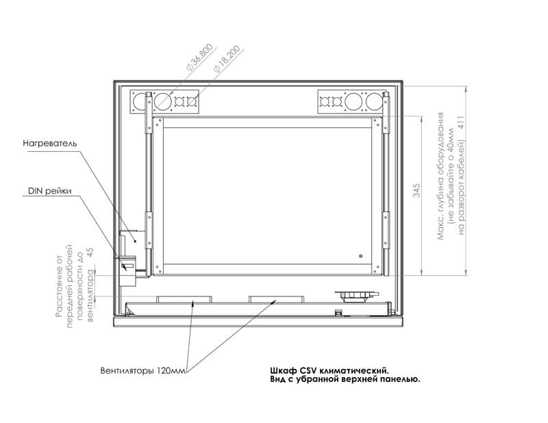 Шкаф климатический внешнего исполнения CSV 12U-450