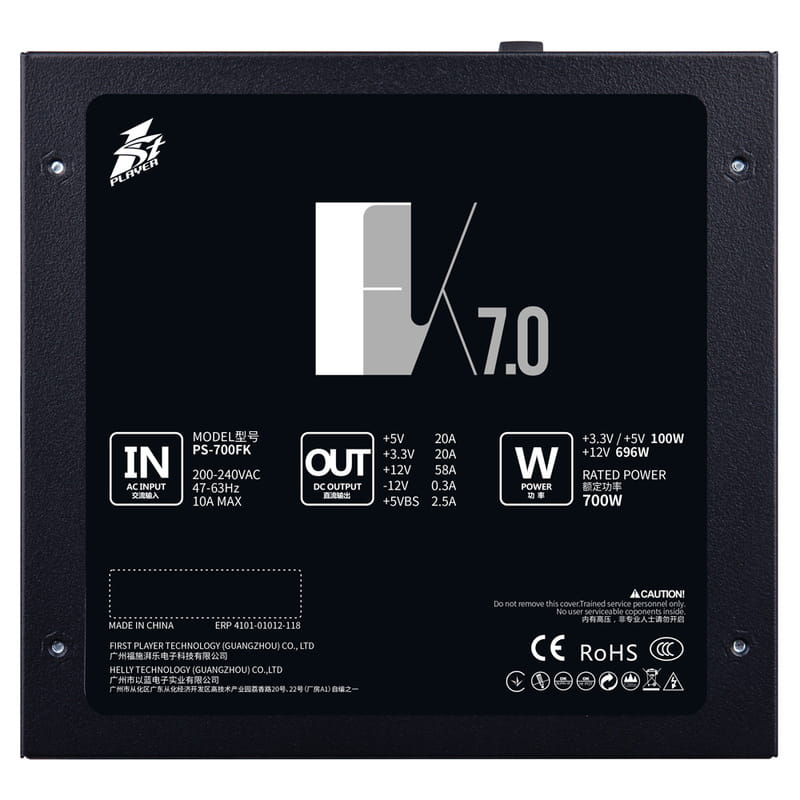 Блок питания 1stPlayer PS-700FK 700W