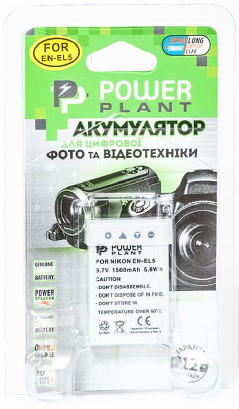 Аккумулятор PowerPlant Nikon EN-EL5 1500mAh (DV00DV1040)