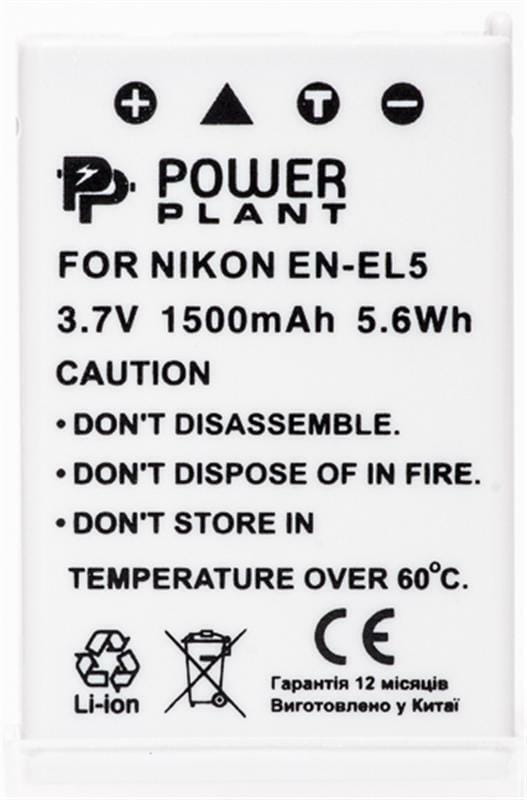 Аккумулятор PowerPlant Nikon EN-EL5 1500mAh (DV00DV1040)