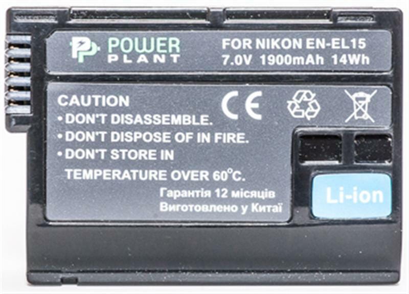 Аккумулятор PowerPlant Nikon EN-EL15 1900mAh (DV00DV1309)