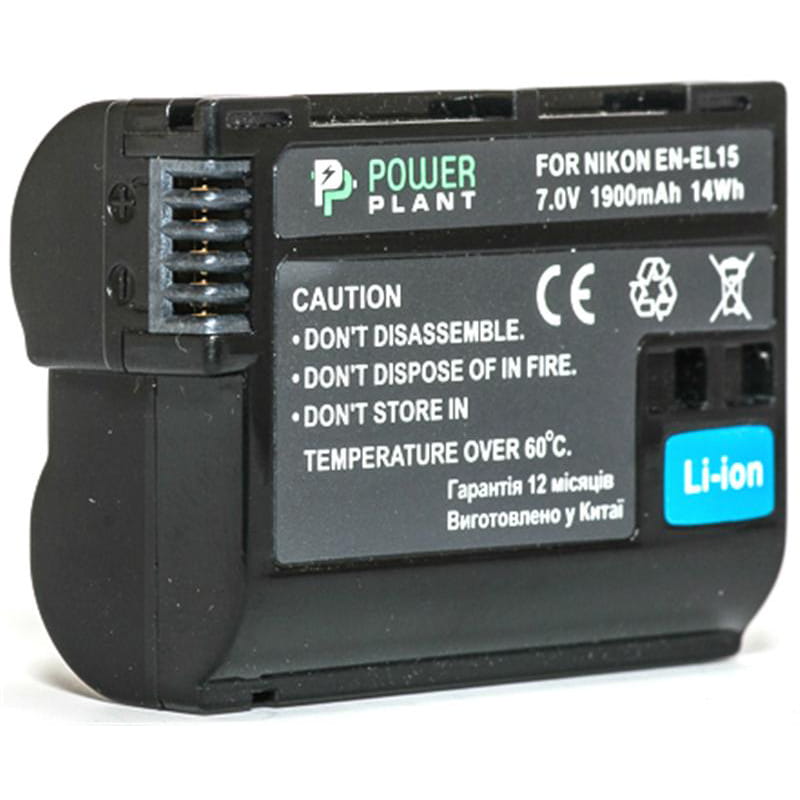 Аккумулятор PowerPlant Nikon EN-EL15 1900mAh (DV00DV1309)
