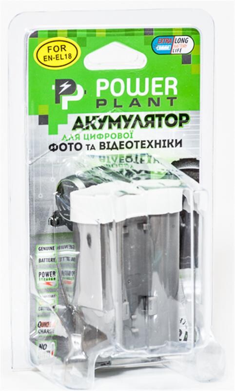 Аккумулятор PowerPlant Nikon EN-EL18 2600mAh (DV00DV1335)