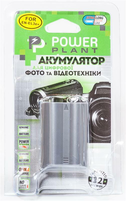Акумулятор PowerPlant Nikon EN-EL3e 1800mAh (DV00DV1159)