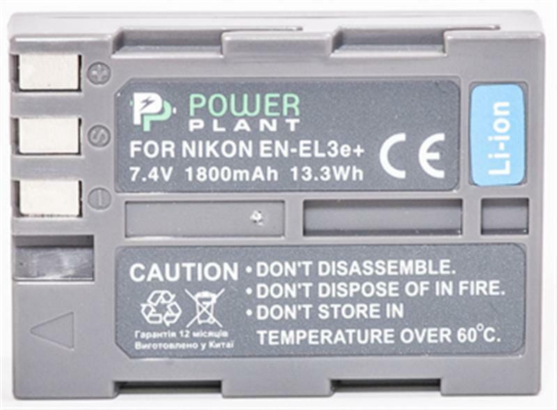Акумулятор PowerPlant Nikon EN-EL3e 1800mAh (DV00DV1159)