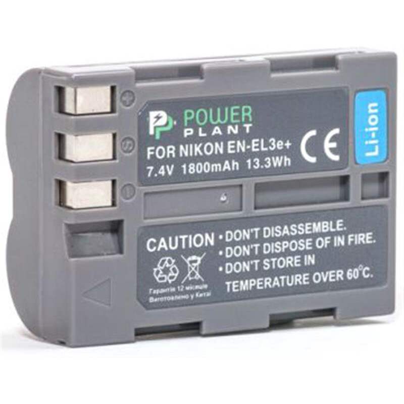 Аккумулятор PowerPlant Nikon EN-EL3e 1800mAh (DV00DV1159)