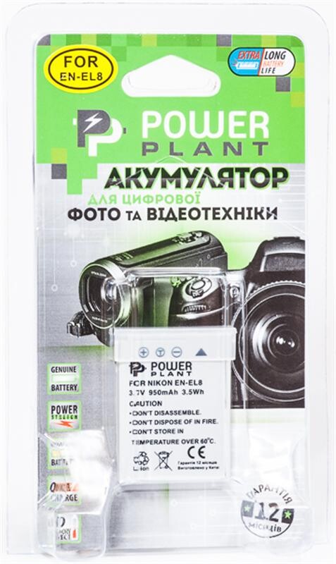 Аккумулятор PowerPlant Nikon EN-EL8 950mAh (DV00DV1084)