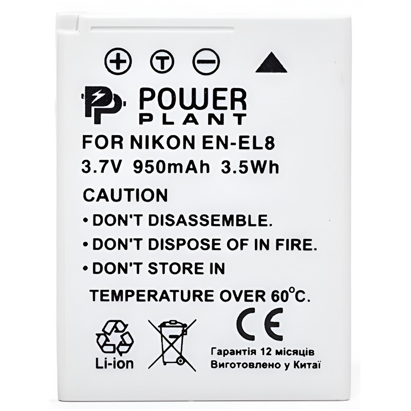 Аккумулятор PowerPlant Nikon EN-EL8 950mAh (DV00DV1084)