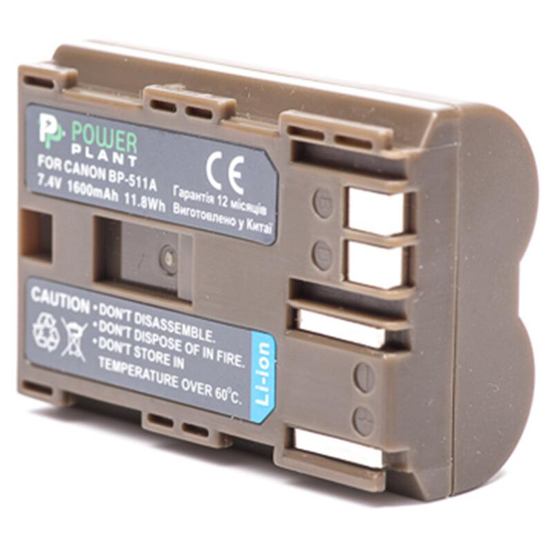 Аккумулятор PowerPlant Canon BP-511 1600mAh (DV00DV1011)