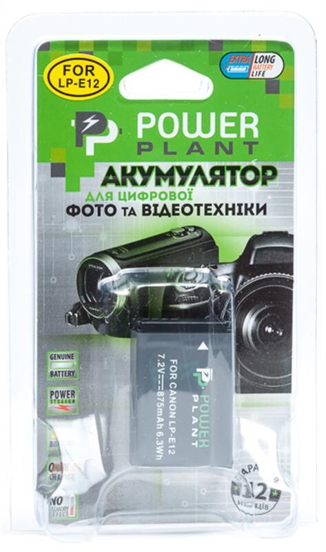 Аккумулятор PowerPlant Canon LP-E12 875mAh (DV00DV1311)
