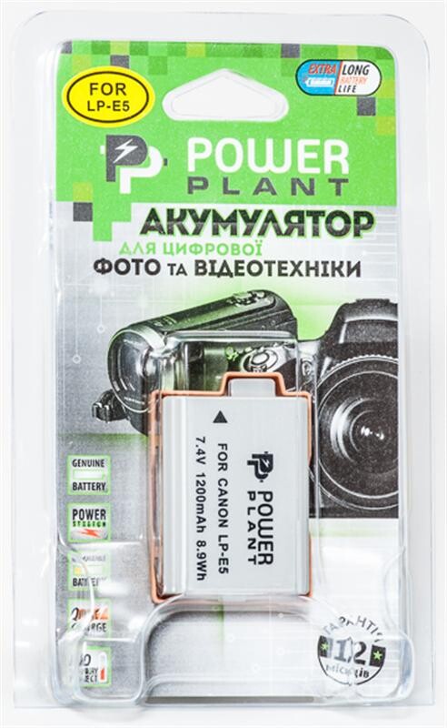 Аккумулятор PowerPlant Canon LP-E5 1200mAh (DV00DV1225)
