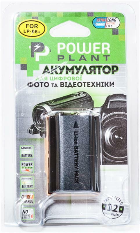 Аккумулятор PowerPlant Canon LP-E6 Chip 1800mAh (DV00DV1243)