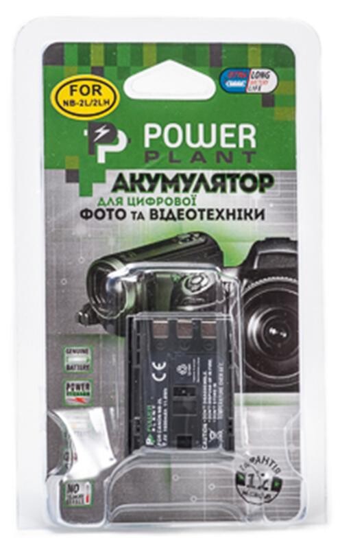Аккумулятор PowerPlant Canon NB-2LH, NB-2L 1600mAh (DV00DV1059)