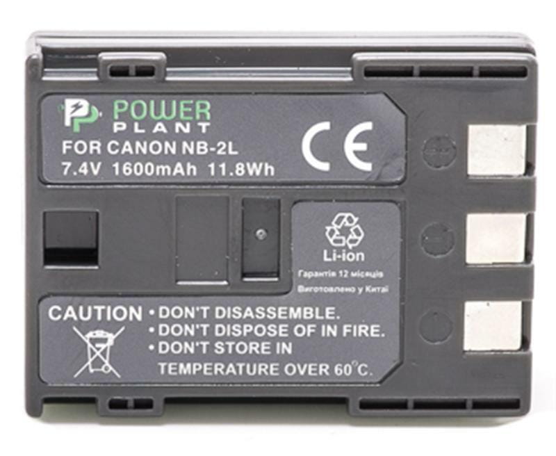 Аккумулятор PowerPlant Canon NB-2LH, NB-2L 1600mAh (DV00DV1059)