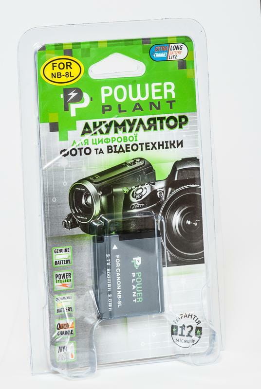 Акумулятор PowerPlant Canon NB-8L 800mAh (DV00DV1256)