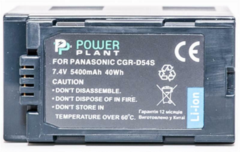 Аккумулятор PowerPlant Panasonic CGA-D54S 5400mAh (DV00DV1249)