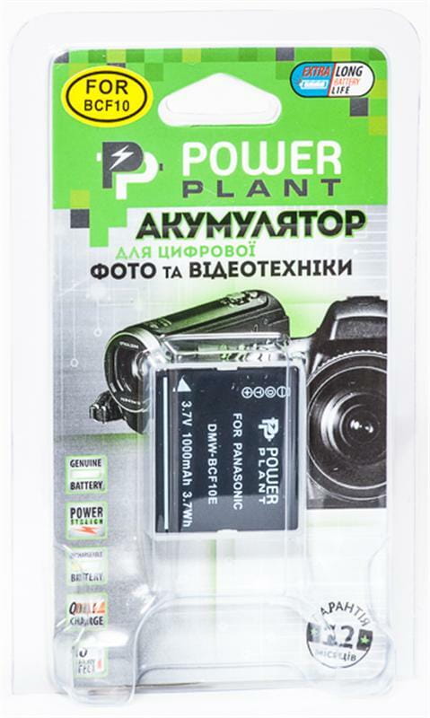 Аккумулятор PowerPlant Panasonic DMW-BCF10E 1000mAh (DV00DV1254)
