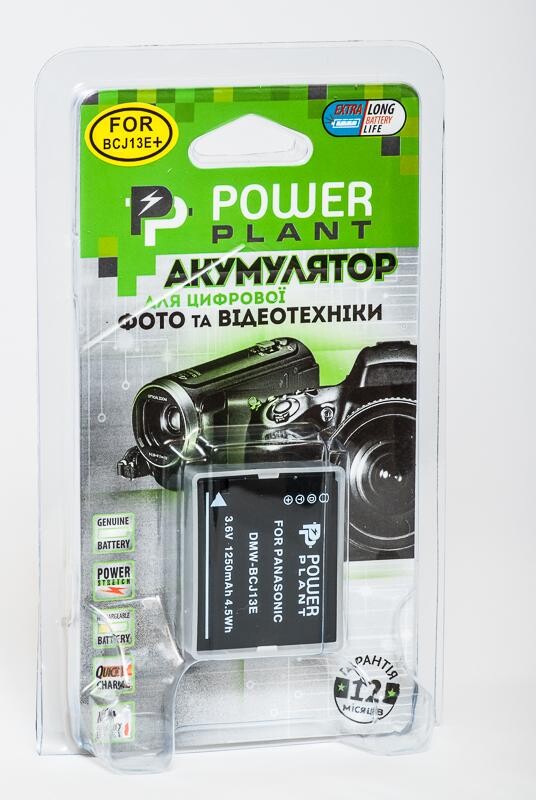 Аккумулятор PowerPlant Panasonic DMW-BCJ13E, BP-DC10 1250mAh (DV00DV1292)