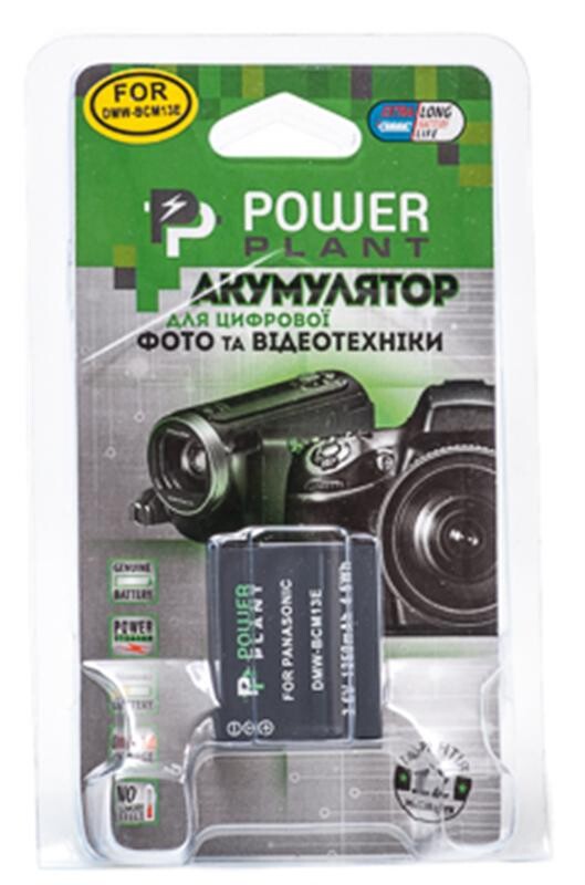 Аккумулятор PowerPlant Panasonic DMW-BCM13E 1250mAh (DV00DV1381)
