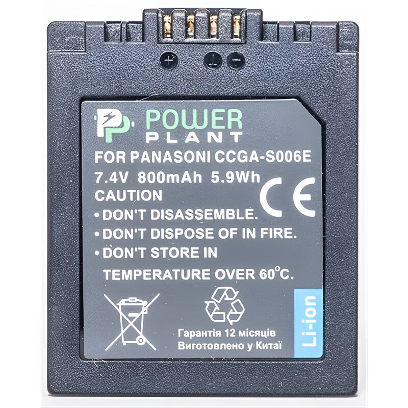 Аккумулятор PowerPlant Panasonic S006E 800mAh (DV00DV1100)