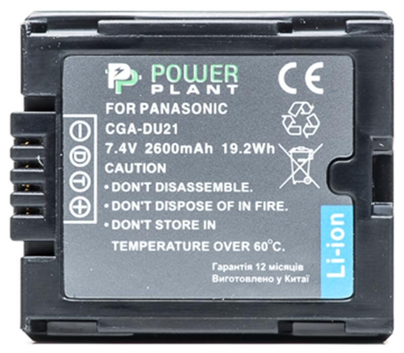 Аккумулятор PowerPlant Panasonic VBD210, CGA-DU21 2600mAh (DV00DV1092)