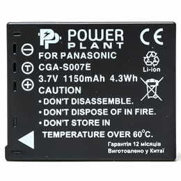 Аккумулятор PowerPlant Panasonic S007 1150mAh (DV00DV1147)