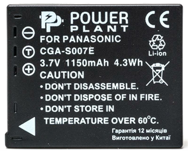 Акумулятор PowerPlant Panasonic S007 1150mAh (DV00DV1147)