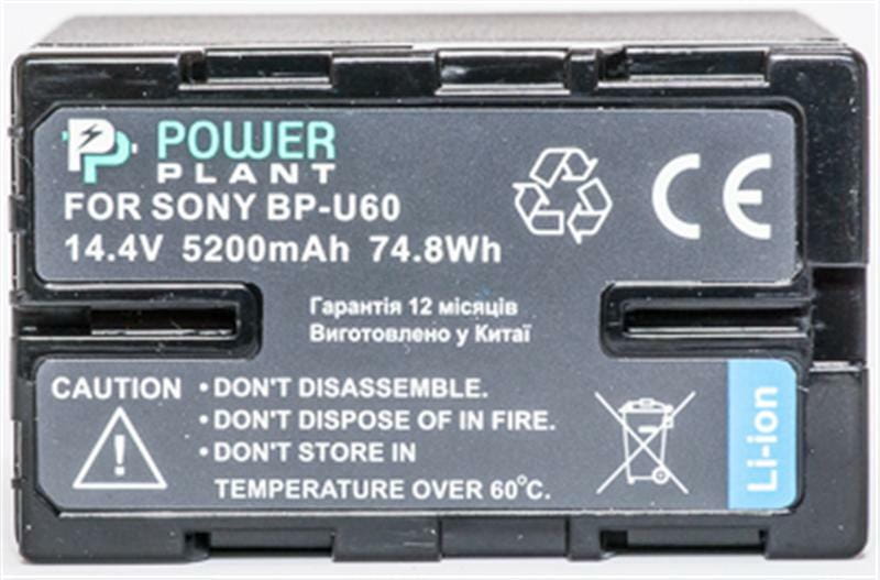 Аккумулятор PowerPlant Sony BP-U60 5200mAh (DV00DV1352)