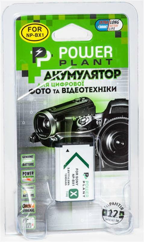 Акумулятор PowerPlant Sony NP-BX1 1240mAh (DV00DV1308)