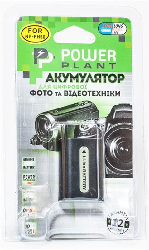 Аккумулятор PowerPlant Sony NP-FH50 1050mAh (DV00DV1208)