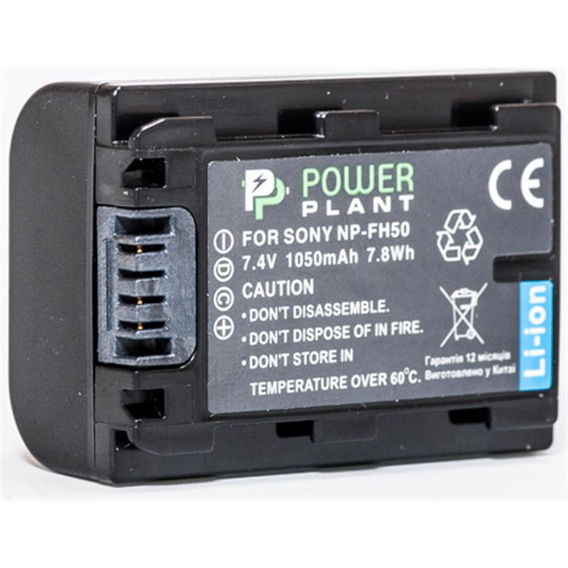Акумулятор PowerPlant Sony NP-FH50 1050mAh (DV00DV1208)