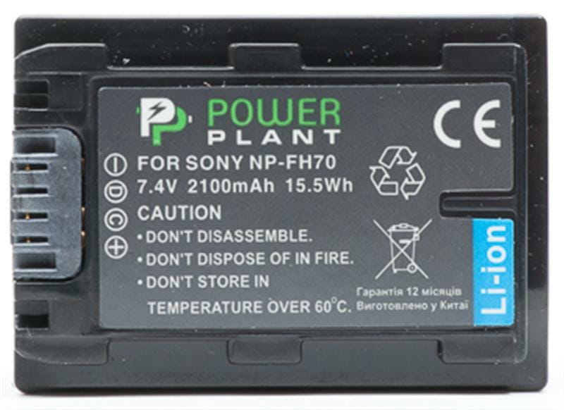 Акумулятор PowerPlant Sony NP-FH70 2100mAh (DV00DV1207)