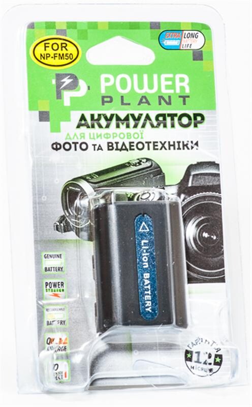 Аккумулятор PowerPlant Sony NP-FM50/QM51 1600mAh (DV00DV1028)
