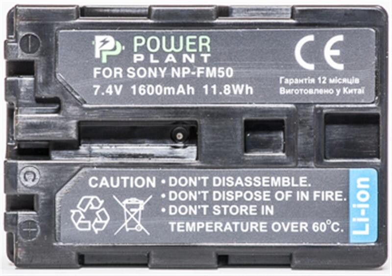 Аккумулятор PowerPlant Sony NP-FM50/QM51 1600mAh (DV00DV1028)