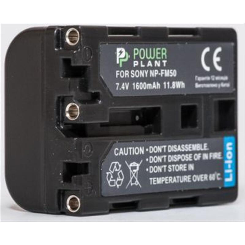 Аккумулятор PowerPlant Sony NP-FM50/QM51 1600mAh (DV00DV1028)