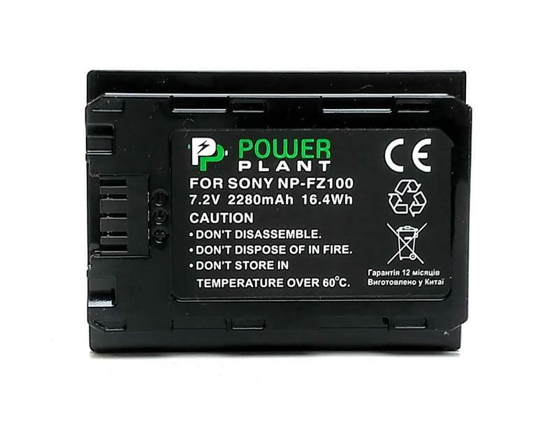 Аккумулятор PowerPlant Sony NP-FZ100 2280mAh (CB970117)