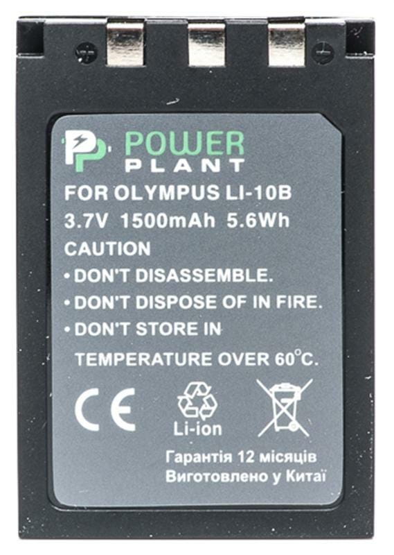 Аккумулятор PowerPlant Olympus Li-10B, Li-12B 1500mAh (DV00DV1056)