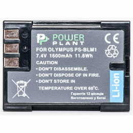 Аккумулятор PowerPlant Olympus PS-BLM1 1600mAh (DV00DV1057)