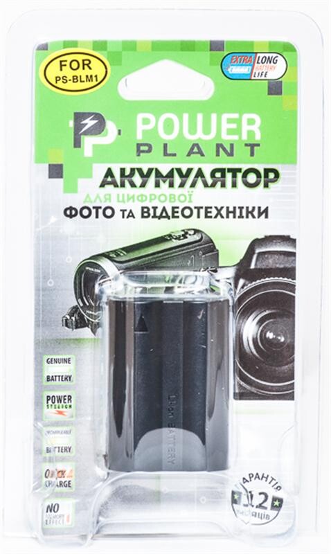 Аккумулятор PowerPlant Olympus PS-BLM1 1600mAh (DV00DV1057)
