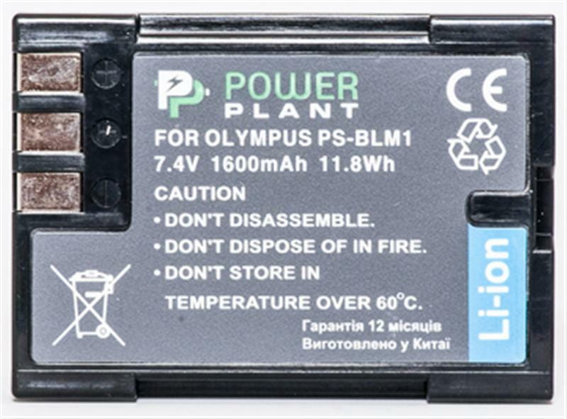 Аккумулятор PowerPlant Olympus PS-BLM1 1600mAh (DV00DV1057)