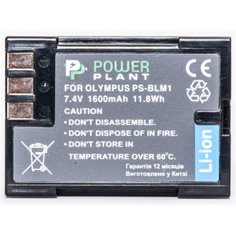 Аккумулятор PowerPlant Olympus PS-BLM1 1600mAh (DV00DV1057)