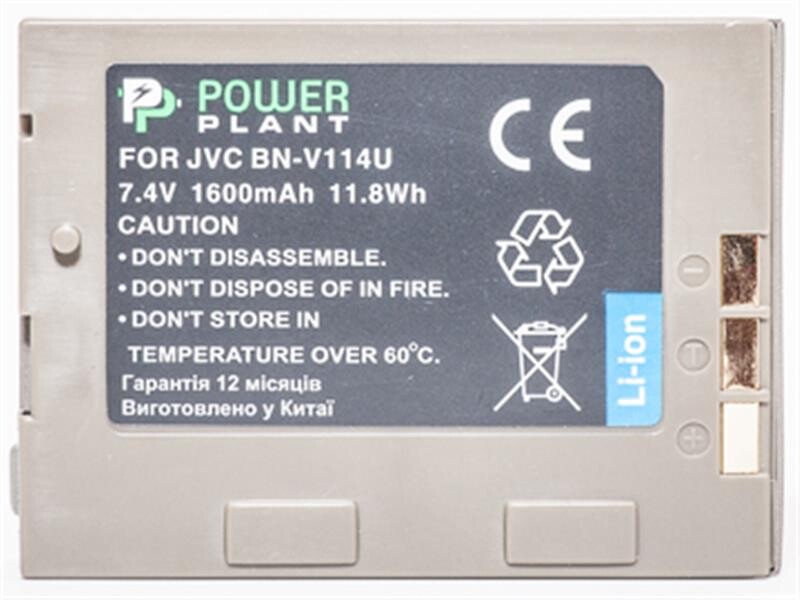 Аккумулятор PowerPlant JVC BN-V114U 1600mAh (DV00DV1356)