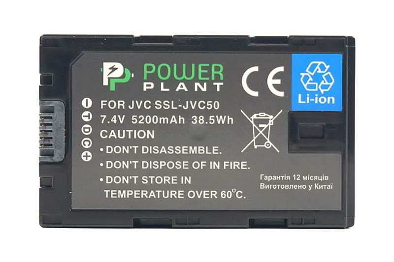 Аккумулятор PowerPlant JVC SSL-JVC50 5200mAh (CB970056)