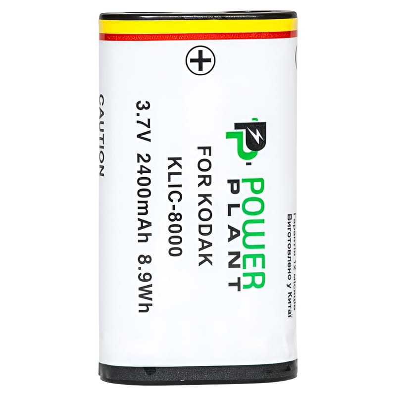 Аккумулятор PowerPlant Kodak KLIC-8000 2400mAh (DV00DV1155)