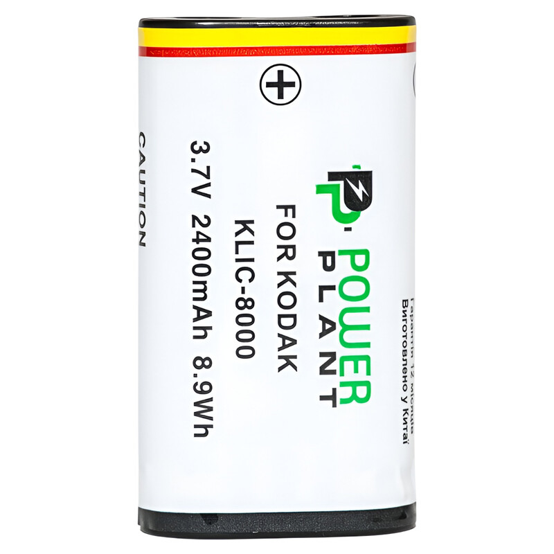 Аккумулятор PowerPlant Kodak KLIC-8000 2400mAh (DV00DV1155)