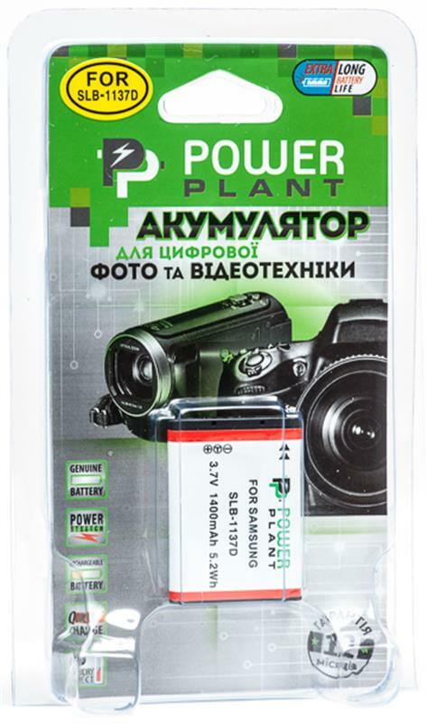 Акумулятор PowerPlant Samsung SLB-1137D 1400mAh (DV00DV1264)
