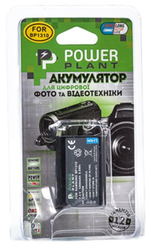 Акумулятор PowerPlant Samsung BP1310 1200mAh (DV00DV1284)