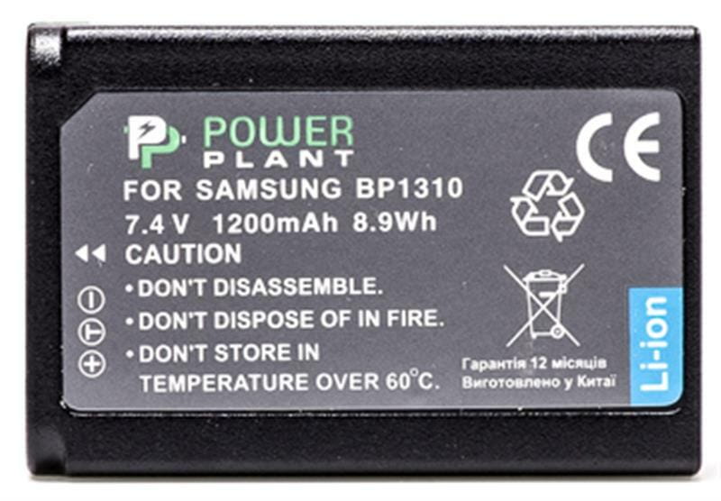 Акумулятор PowerPlant Samsung BP1310 1200mAh (DV00DV1284)
